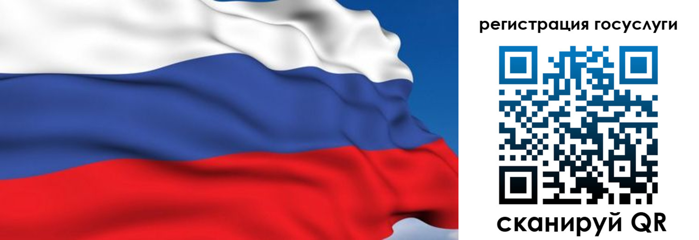 где прописаться в Кировграде