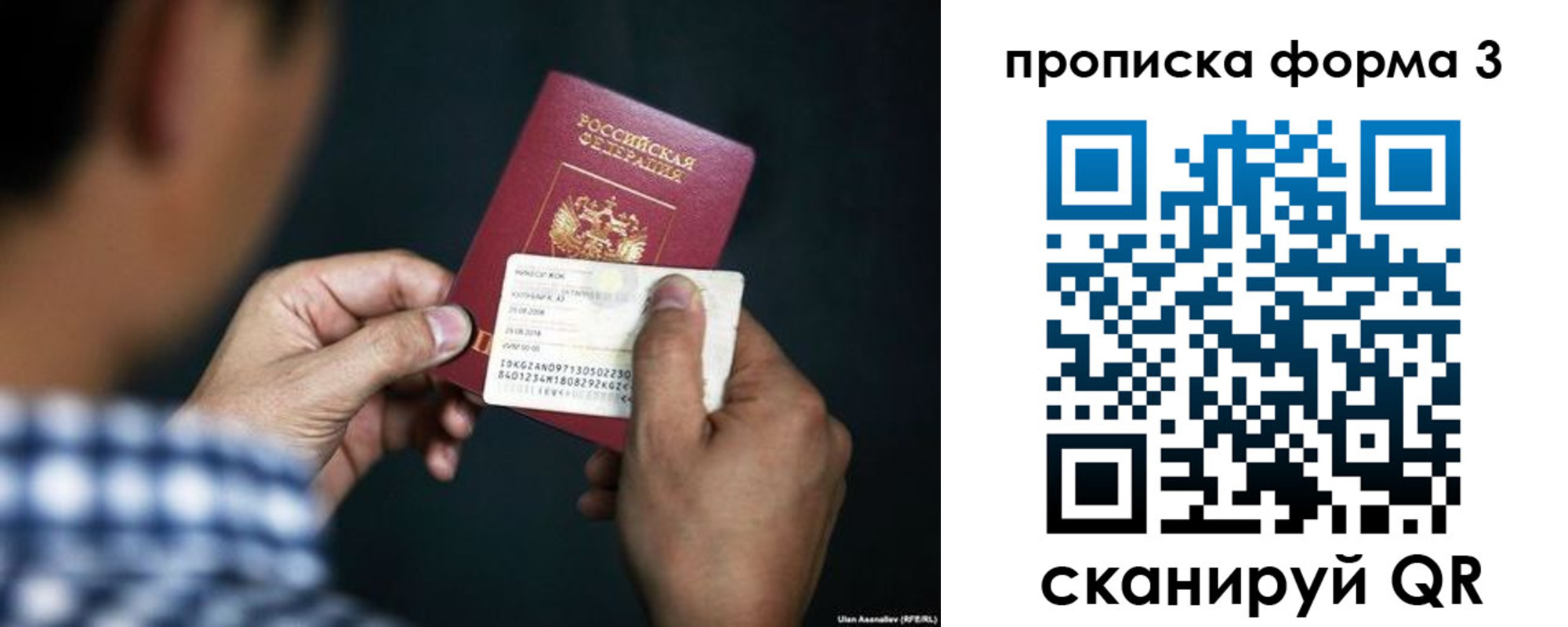 регистрация для школы в Кировграде