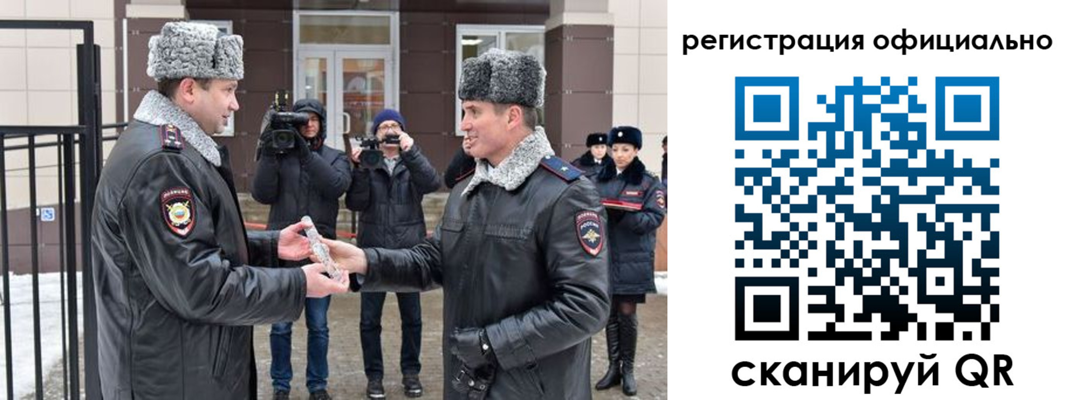 прописка паспорт в Кировграде